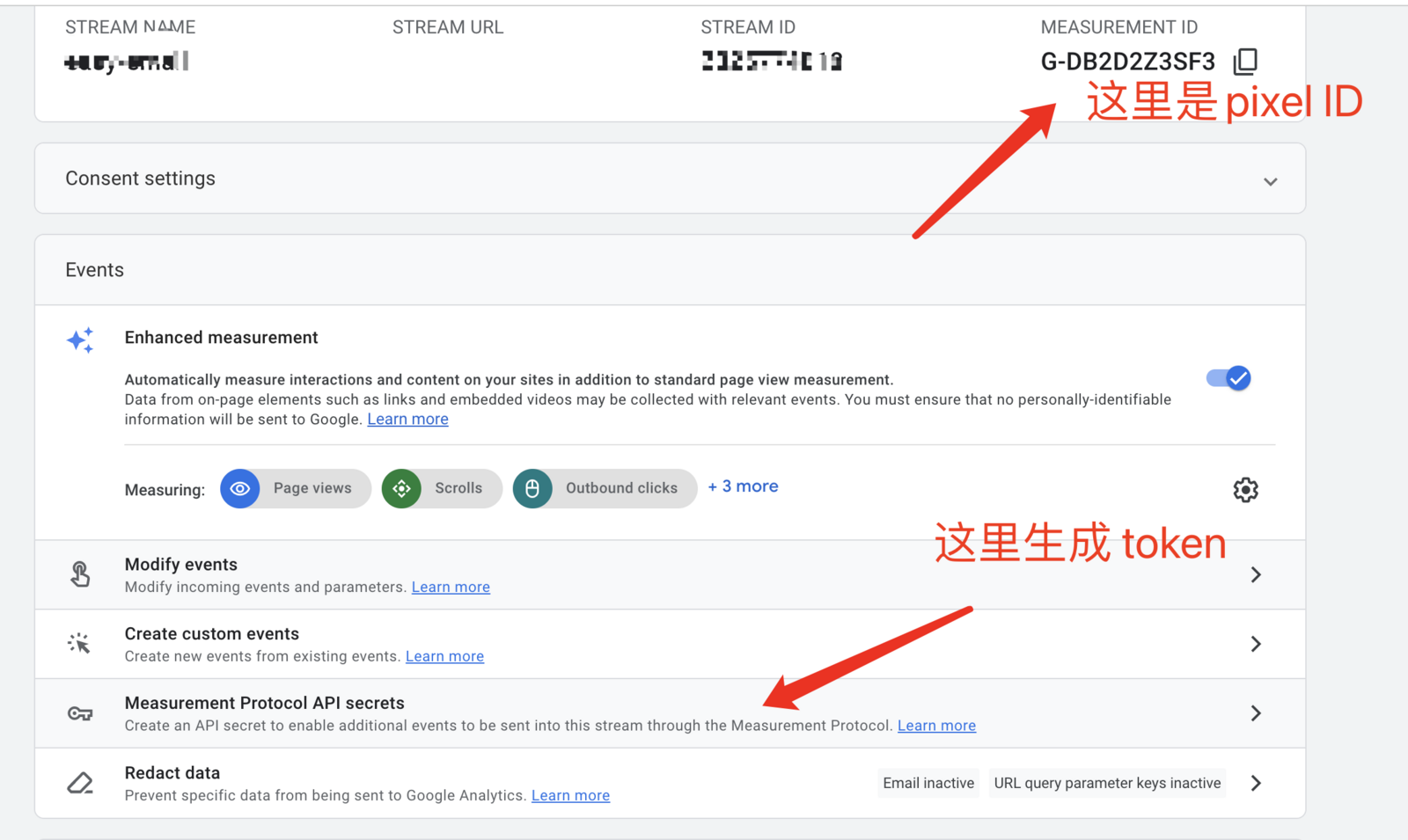 数据流详情:右上角的 Measurement ID 即衡量 ID;下方的 Measurement Protocol API secrets 用于生成 API 密钥