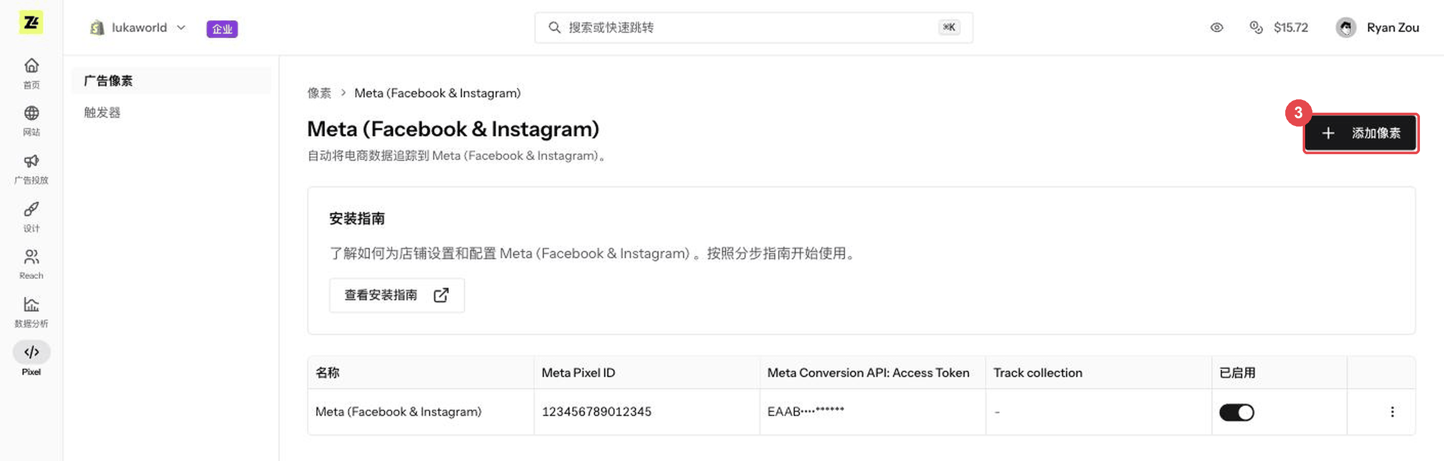 Meta (Facebook & Instagram) 页面:③ 点击「添加像素」
